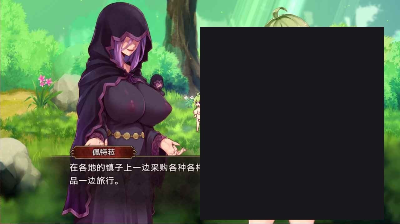 扶她山谷 故事片段 画面 8