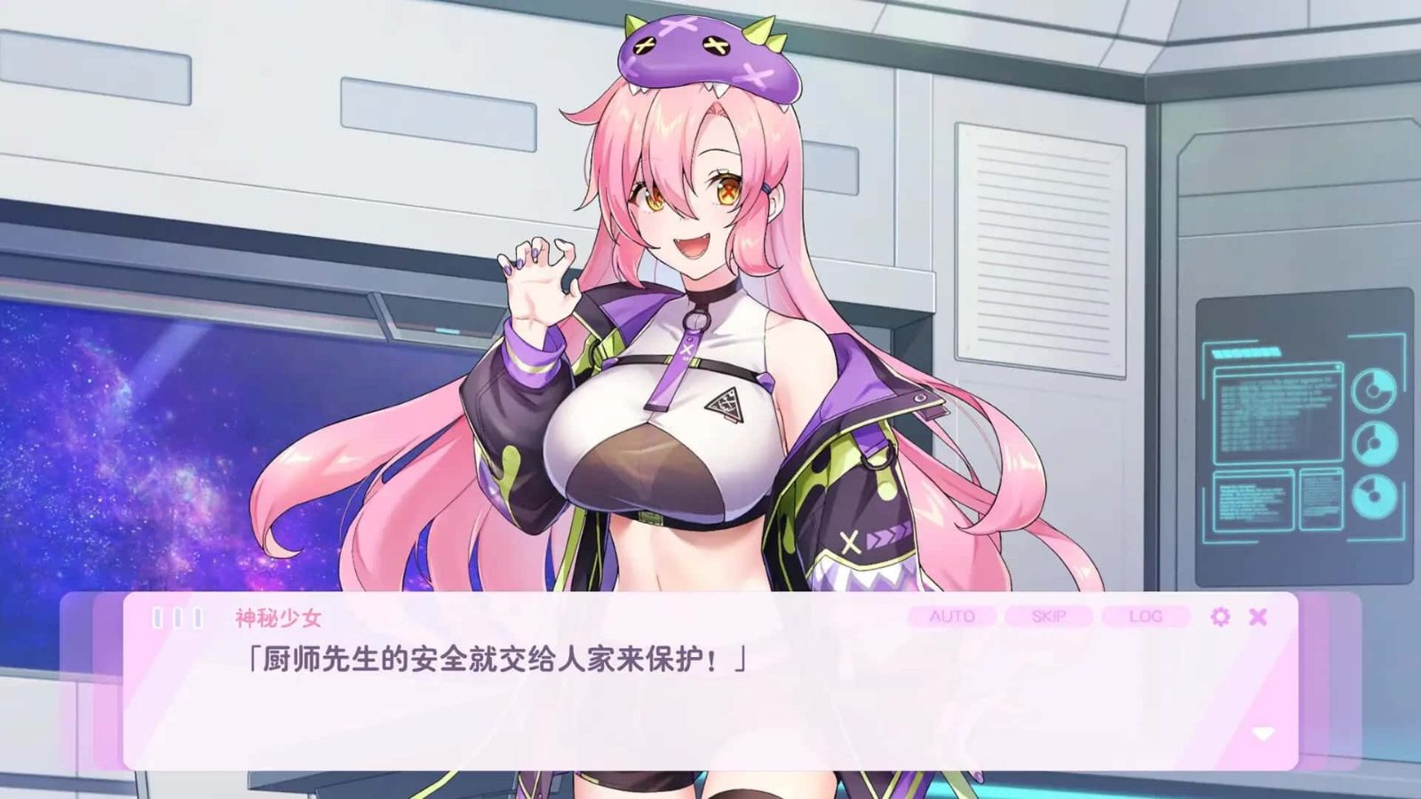 暴食的怪兽公主：惑星美食之旅 章节事件 玩法截图 6