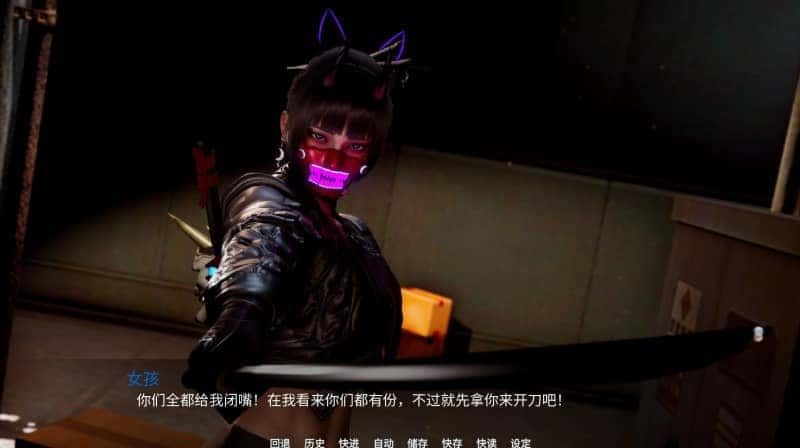 新天域 (新地平线) 角色养成 画面 2
