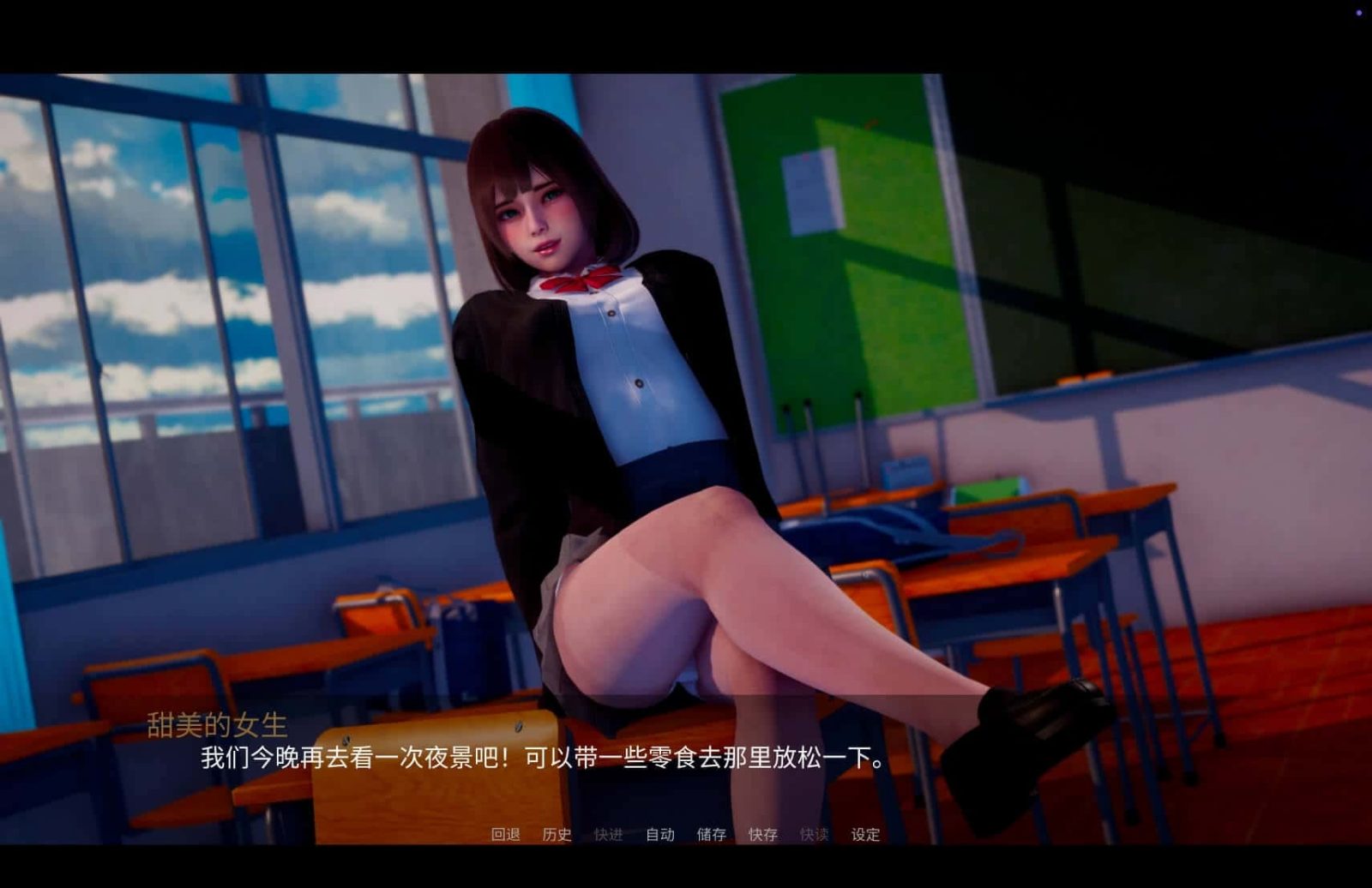 新天域 (新地平线) PC游戏 资料图 4