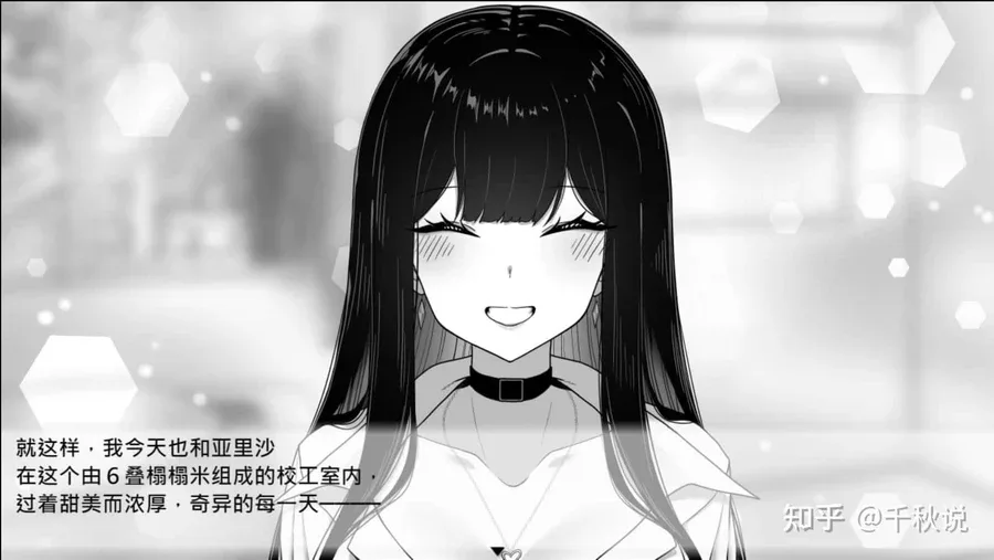 在校工室與JK共度的日常 资源内容 演示图