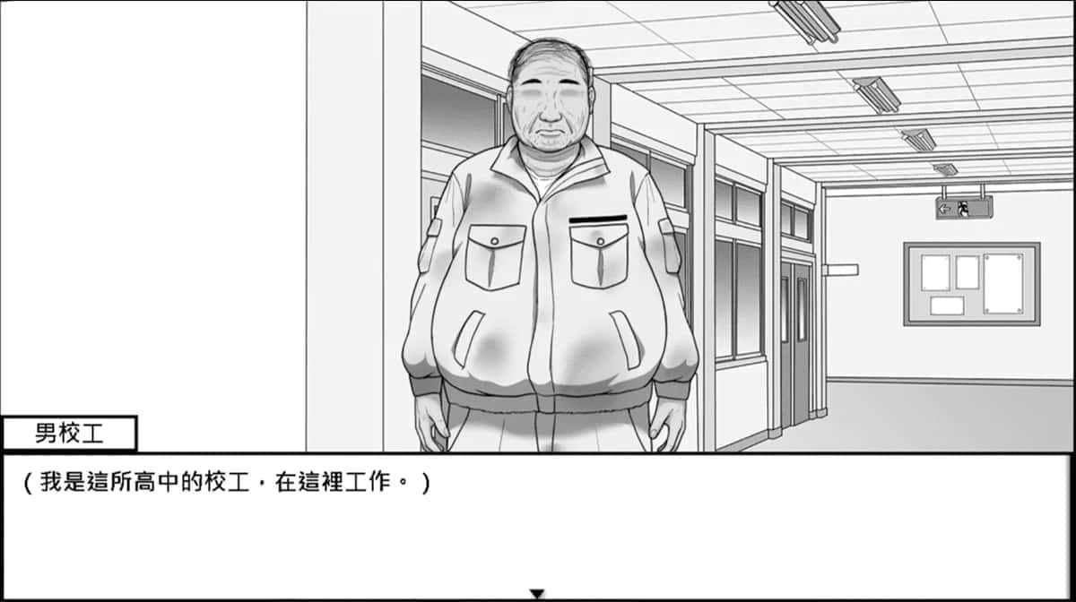 在校工室與JK共度的日常 资源内容 详情图 4