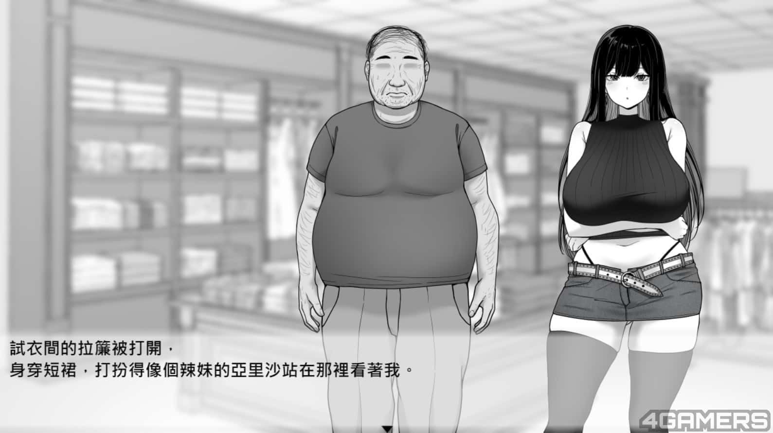 在校工室與JK共度的日常 版本内容 演示图 2