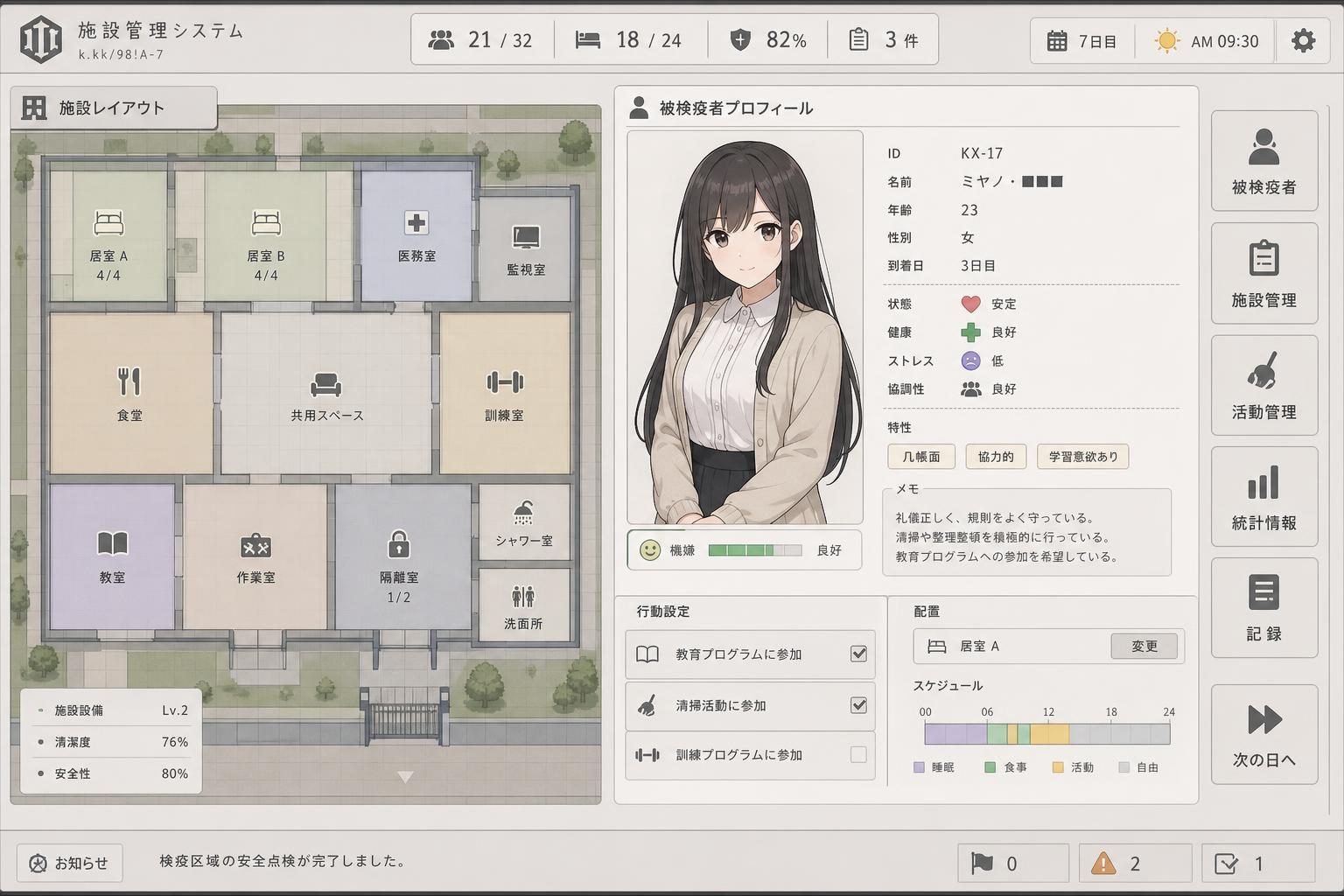 监狱：被隔离的人们 实机画面 玩法截图