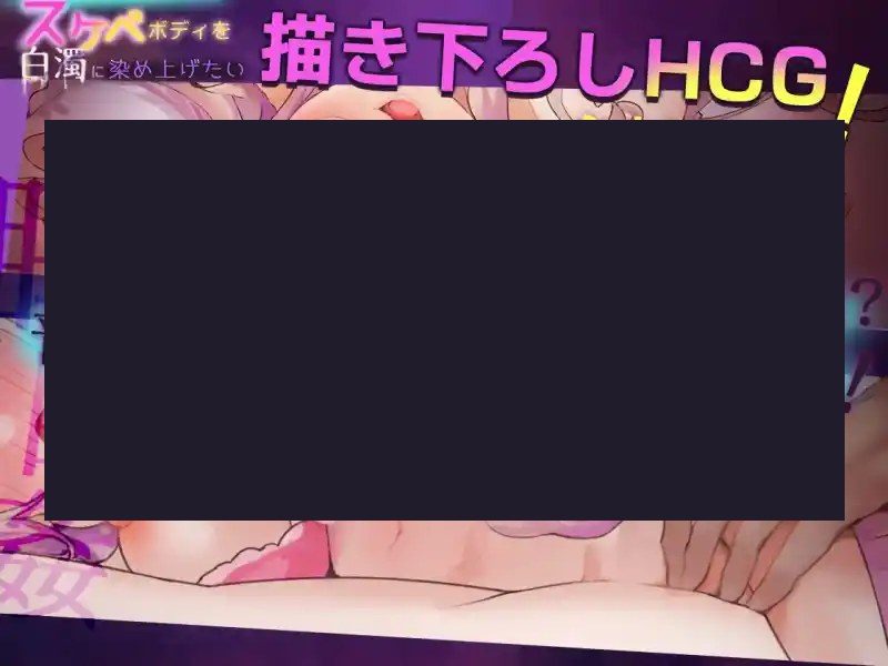 我想把姐姐的性感身体染成白色浑浊! 地图探索 内容截图 2